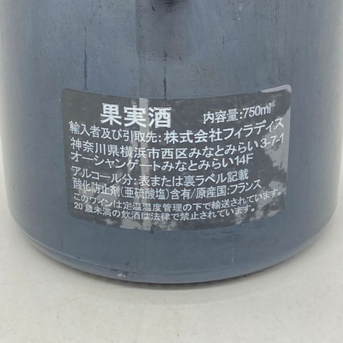 ドニ モルテ ジュヴレ シャンベルタン プルミエクリュ ラヴォー サン ジャック 2017 750ml 13.5% Denis Mortet Gevrey Chambertin 1er Cru Lavaux Saint Jacques 【M】