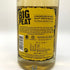 ダグラスレイン ビッグピート スモール バッチ 700ml 46% DOUGLAS LAING'S Big Peat Small Batch 【M4】