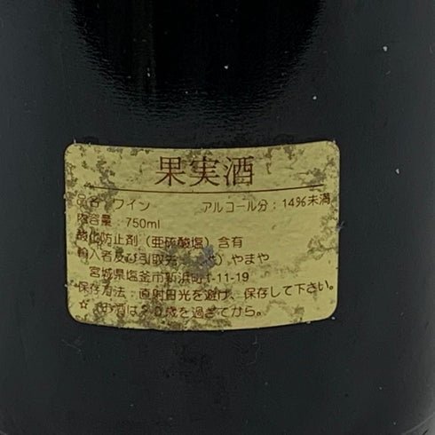 シャトー オーブリオン 1996 750ml CHATEAU HAUT BRION ボルドーワイン【E】