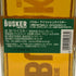 バスカー アイリッシュ ウイスキー トリプルカスク トリプルスムース 700ml 40% THE BUSKER アイリッシュウイスキー【B0】