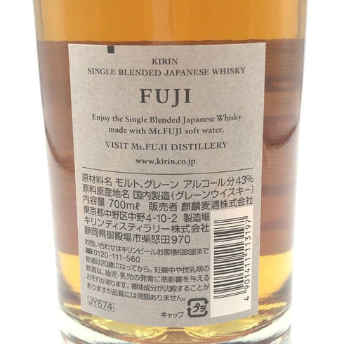 東京都限定◆富士 シングル ブレンデッド ウイスキー 700ml 43% FUJI SINGLE BLENDED 【T】