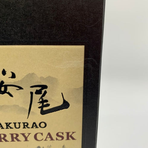 東京都限定◆桜尾 シェリーカスク スティルマンズ セレクション 700ml 50% SAKURAO 【J4】