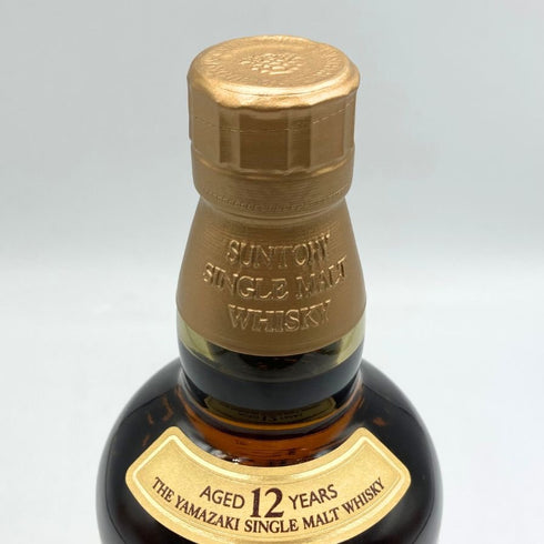 東京都限定◆サントリー 山崎 12年 シングルモルト 700ml 43% SUNTORY YAMAZAKI SINGLE MALT ホログラムシール付 【H4】