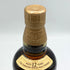 東京都限定◆サントリー 山崎 12年 シングルモルト 700ml 43% SUNTORY YAMAZAKI SINGLE MALT ホログラムシール付 【H4】