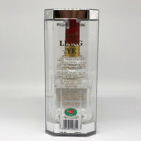 五粮液 ゴリョウエキ 年式不明 500ml 52% 中国酒 WU LIANG YE 【N2】