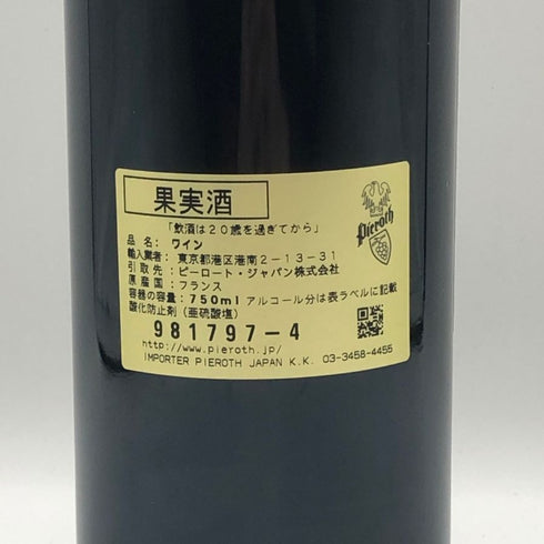 シャトー バーン オー ブリオン 2004 750ml 12.5% Chateau Bahans Haut-Brion ボルドーワイン【T0】