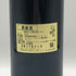 シャトー バーン オー ブリオン 2004 750ml 12.5% Chateau Bahans Haut-Brion ボルドーワイン【T0】