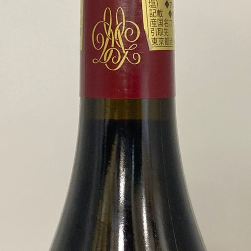 ジョルジュ ミュニュレ ジブール ヴォーヌ ロマネ 2020 750ml Georges Mugneret-Gibourg Vosne Romanee ブルゴーニュワイン【B4】