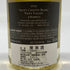 アロフト シュナン ブラン ナパ ヴァレー 2023 13.2% 750ml ALOFT CHENIN BLANC NAPA VALLEY 白ワイン【O】