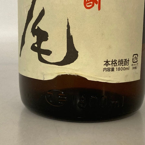 かめ壺焼酎 村尾 1800ml 25% 芋焼酎【Q2】