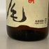 かめ壺焼酎 村尾 1800ml 25% 芋焼酎【Q2】