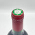 シャトー ランシュバージュ 2003 750ml 13% CHATEAU LYNCH BAGES ボルドーワイン【E4】