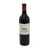 シャトー ラグランジュ サンジュリアン 2021 13.5% 750ml CHATEAU LAGRANGE SAINT JULIEN ボルドーワイン【K4】