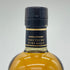 東京都限定◆ニッカ 竹鶴 ピュアモルト 白ラベル 700ml 43% NIKKA 【V】