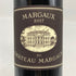 マルゴー デュ シャトー マルゴー 2017 750ml 14% MARGAUX du CHATEAU MARGAUX ボルドーワイン【S1】