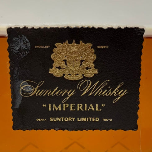 東京都限定◆サントリー ウイスキー インペリアル 特級 カガミクリスタル 600ml 43% SUNTORY IMPERIAL 【V1】