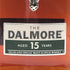 ダルモア 15年 グラス2個セット 40% 700ml DALMORE スコッチウイスキー【G3】