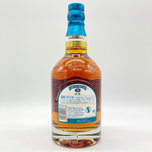 シーバスリーガル 18年 ミズナラ 700ml 43% CHIVAS REGAL MIZUNARA 【A2】