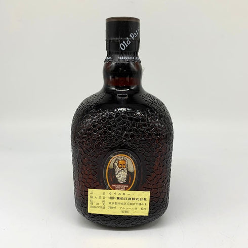 グランド オールドパー デラックス 特級 760ml 43% Grand Old Parr Deluxe スコッチウイスキー【A4】
