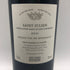 シャトー グリュオ ラローズ 2021 750ml 14.5% CHATEAU GRUAUD LAROSE ボルドーワイン【U1】