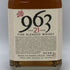 東京都限定◆笹の川酒造 963 ファインブレンデッド 21年 700ml 58% 【V1】