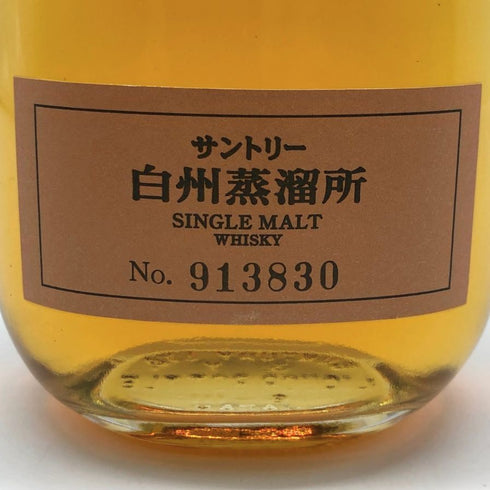 東京都限定◆サントリー 白州蒸留所 シングルモルト 300ml 43% SUNTORY SINGLE MALT 【D1】