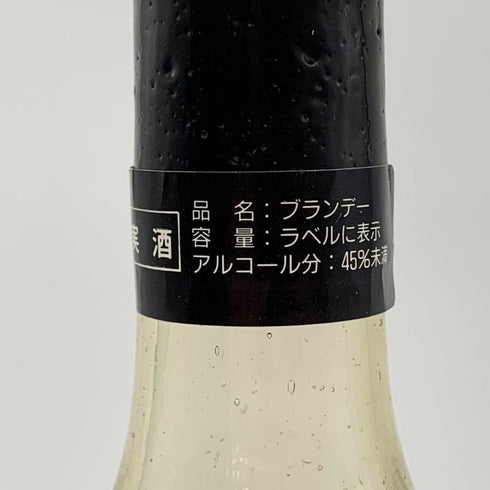 トレ ヴィエイユ レゼルヴ ラフィット ロートシルト コニャック 700ml 40% TRES VIEILLE RESERVE Lafite Rothschild コニャック【Q2】