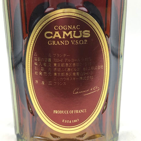 カミュ グランド VSOP クリアボトル 700ml 40% CAMUS GRAND ブランデー【L0】