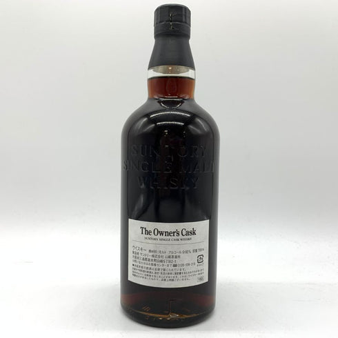 東京都限定◆サントリー 山崎蒸留所 オーナーズカスク シェリーバット 1994-2007 700ml 60% SUNTORY YAMAZAKI The Owner’s Cask【同梱不可】 【E4】