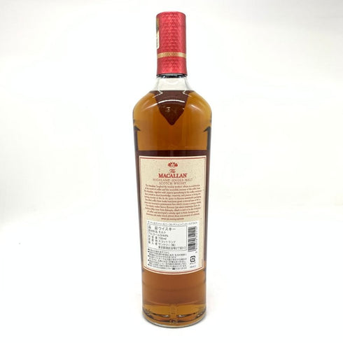 マッカラン ハーモニーコレクション インテンス アラビカ 700ml 44% MACALLAN HARMONY COLLECTION INTENCE ARABICA スコッチウイスキー【U】