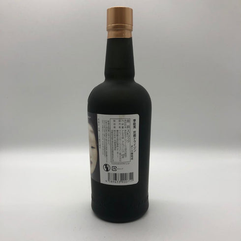 季の美 季能美 能面 増女 京都 ドライジン 軽井沢オーク樽熟成 22th Edition700ml 48% KINOHBI リキュール【O2】