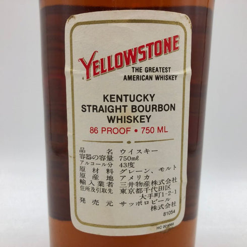 イエローストーン 750ml 43% 86PROOF 特級表記 yellowstone バーボン【A1】