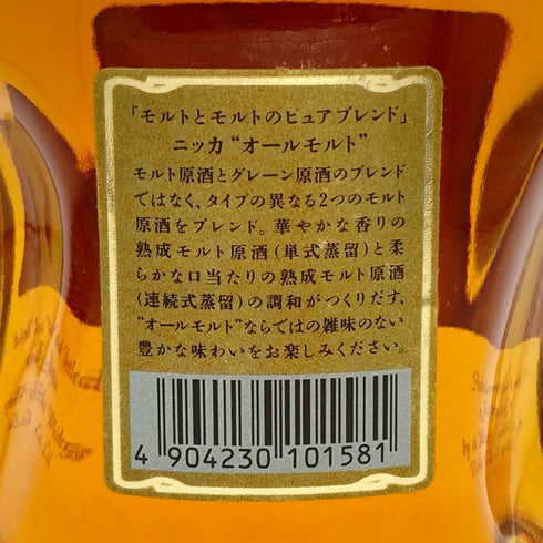 東京都限定◆ニッカ ウイスキー オールモルト 750ml 43% NIKKA WHISKEY ALL MALT 【K1】