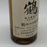 東京都限定◆ニッカ 鶴 モルト原酒 50ml 51% 12本セット NIKKA 【同梱不可】【E1】