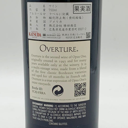 オーバーチュア 750ml 14.5% OVERTURE 【T4】