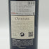 オーバーチュア 750ml 14.5% OVERTURE 【T4】