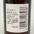 東京都限定◆サントリー 山崎 12年 シングルモルト 50ml 43% SUNTORY 【A4】