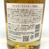 東京都限定◆サントリー 知多 シングルグレーン 700ml 43% SUNTORY CHITA 【M4】