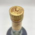 ヘネシー ベリースペシャル 700ml 40% Hennessy Very Special 【W1】