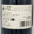 ブルネッロ ディ モンタルチーノ ビオンディ サンティ 1988 750ml 13% Biondi Santi Brunello di Montalcino イタリアワイン【G1】