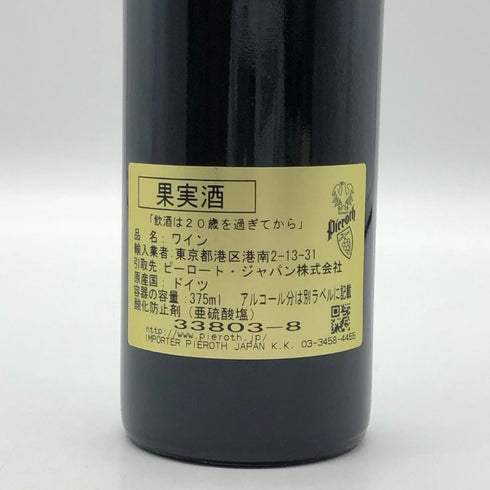 アムルスハイマー アーデルベルグ アイスワイン ラインヘッセン シルヴァーナ 2012 375ml 10% Armsheimer Adelberg Eiswein Silvaner Rheinhessen 白ワイン【W4】