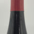 ピーロート ルージュ 750ml 11.0% Pieroth Rouge 赤ワイン【T4】