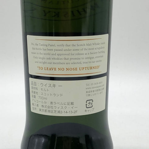 ローズバンク SMWS 25.68 23年 1990 リフィル ホグスヘッド 700ml 57.8% ROSEBANK スコッチウイスキー【M2】