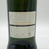 ローズバンク SMWS 25.68 23年 1990 リフィル ホグスヘッド 700ml 57.8% ROSEBANK スコッチウイスキー【M2】
