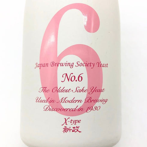 新政酒造 新政 No.6 X-Type 720ml 13% 2025年3月出荷 ARAMASA 日本酒- 純米大吟醸酒【U1】