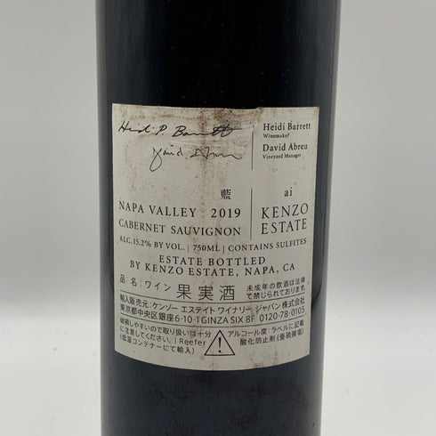 ケンゾー エステート 藍 ai 2019 750ml 15.2% KENZO ESTATE カリフォルニアワイン【O4】