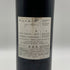 ケンゾー エステート 藍 ai 2019 750ml 15.2% KENZO ESTATE カリフォルニアワイン【O4】