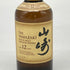 東京都限定◆サントリー 山崎 12年 シングルモルト 50ml 43% SUNTORY 【H4】