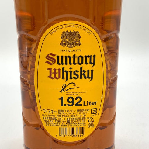 東京都限定◆サントリー ウイスキー 角 1920ml 40% SUNTORY WHISKEY 【D4】