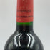 クロ デュ マルキ サンジュリアン 1997 750ml 12.5% CLOS DU MARQUES SAINT JULIEN ボルドーワイン【S4】